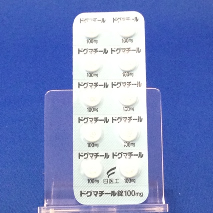 ドグマチール錠１００ｍｇ