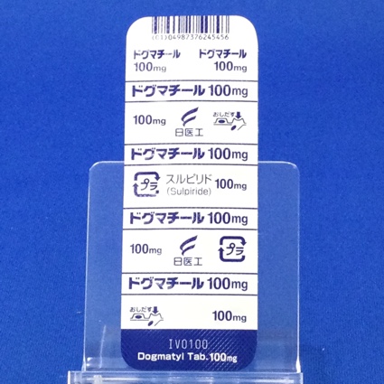 ドグマチール錠１００ｍｇ
