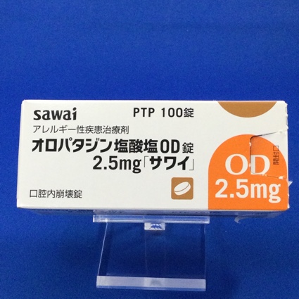 オロパタジン塩酸塩OD錠2.5mg「サワイ」