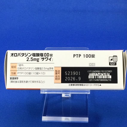 オロパタジン塩酸塩ＯＤ錠２．５ｍｇ「サワイ」