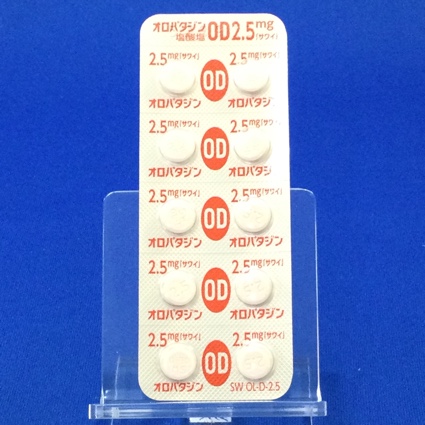 オロパタジン塩酸塩ＯＤ錠２．５ｍｇ「サワイ」