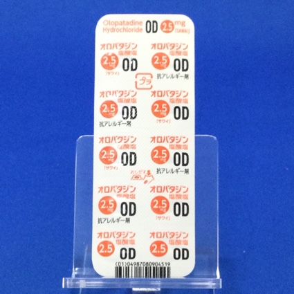 オロパタジン塩酸塩ＯＤ錠２．５ｍｇ「サワイ」