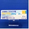 ラシックス錠２０ｍｇ