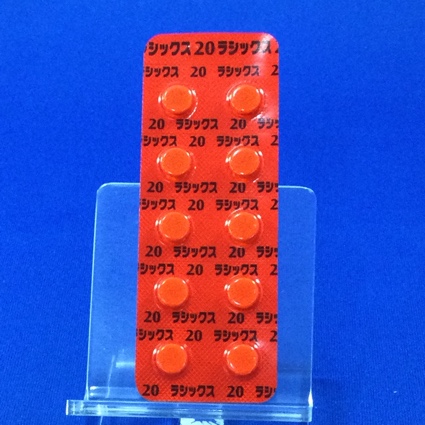ラシックス錠２０ｍｇ