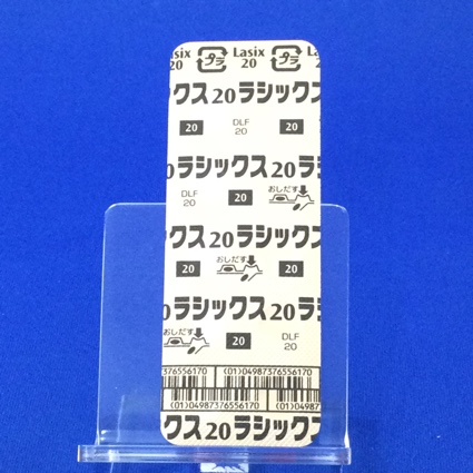 ラシックス錠２０ｍｇ