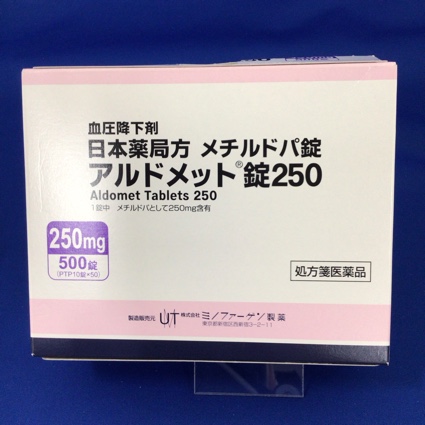 アルドメット錠250