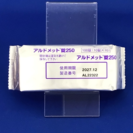 アルドメット錠２５０