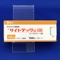 サイトテック錠１００