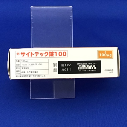 サイトテック錠１００