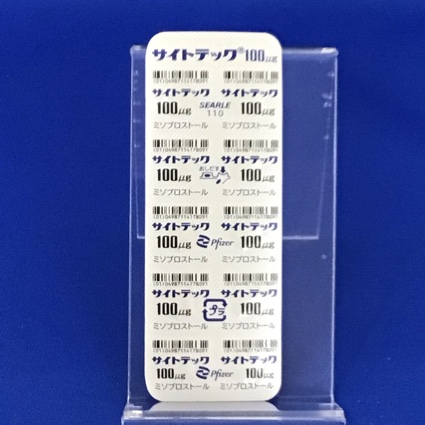サイトテック錠１００