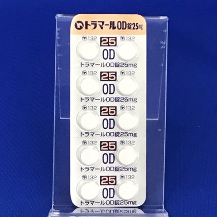 トラマールＯＤ錠２５ｍｇ