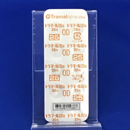トラマールＯＤ錠２５ｍｇ