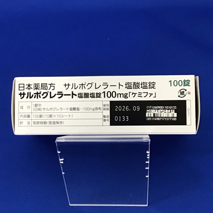 サルポグレラート塩酸塩錠１００ｍｇ「ケミファ」
