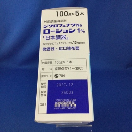 ジクロフェナクＮａローション１％「日本臓器」