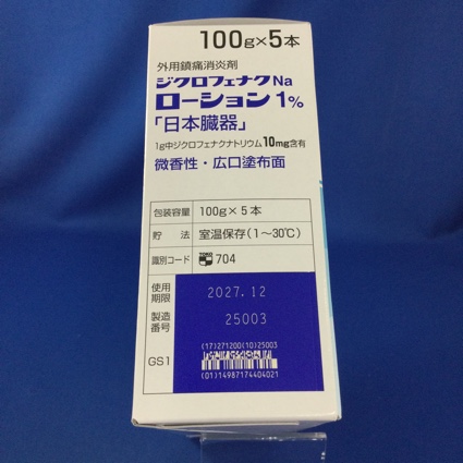 ジクロフェナクＮａローション１％「日本臓器」
