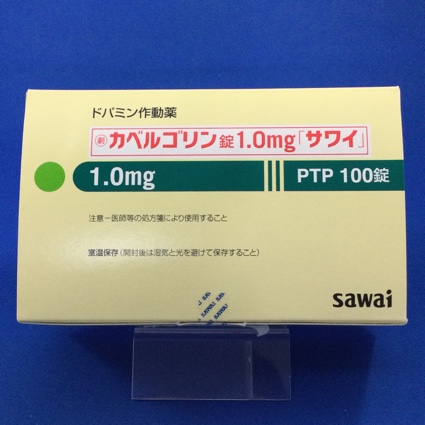 カベルゴリン錠1.0mg「サワイ」