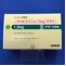 カベルゴリン錠１．０ｍｇ「サワイ」
