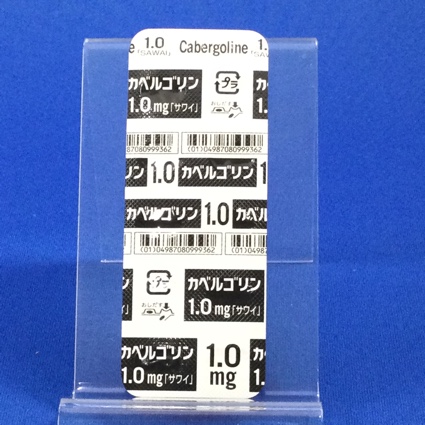 カベルゴリン錠１．０ｍｇ「サワイ」