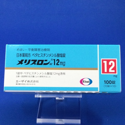 メリスロン錠12mg