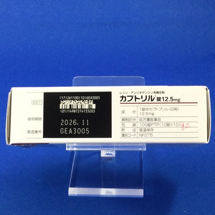 カプトリル錠１２．５ｍｇ
