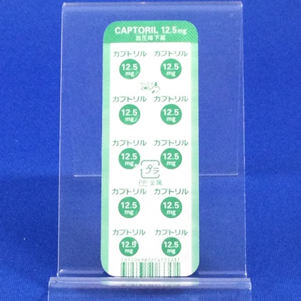 カプトリル錠１２．５ｍｇ