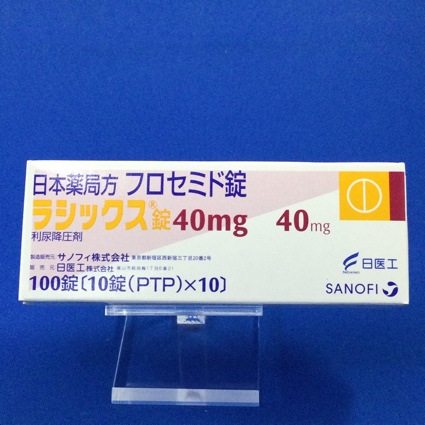 ラシックス錠40mg
