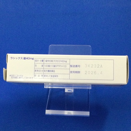 ラシックス錠４０ｍｇ