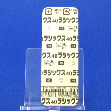 ラシックス錠４０ｍｇ