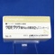 クロモグリク酸Ｎａ点眼液２％「ニットー」