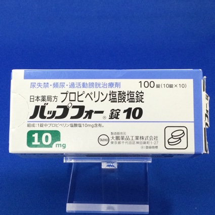 バップフォー錠１０