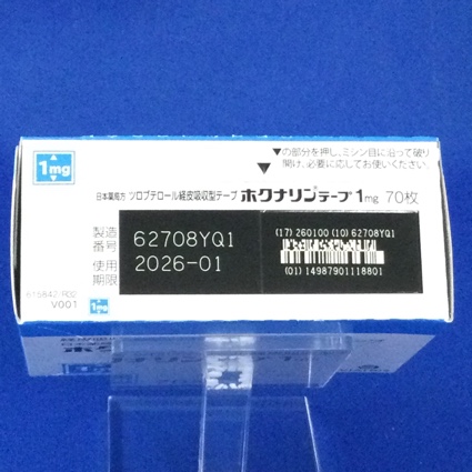 ホクナリンテープ１ｍｇ