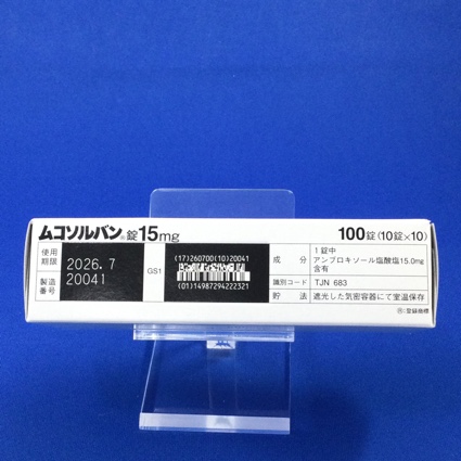 ムコソルバン錠１５ｍｇ