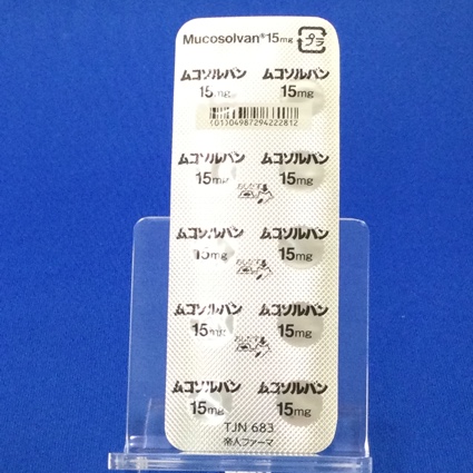 ムコソルバン錠１５ｍｇ
