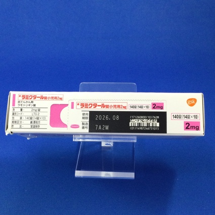 ラミクタール錠小児用２ｍｇ