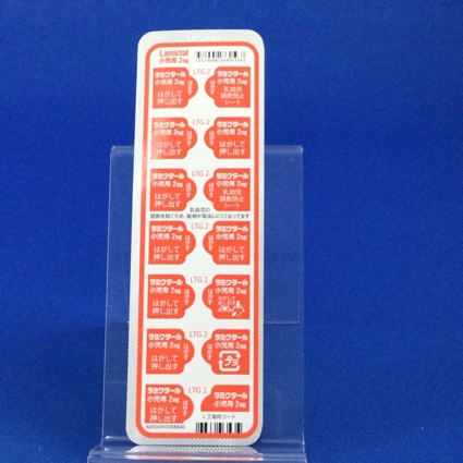 ラミクタール錠小児用２ｍｇ