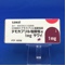 テモカプリル塩酸塩錠１ｍｇ「サワイ」