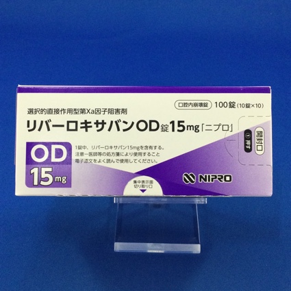リバーロキサバンOD錠15mg「ニプロ」