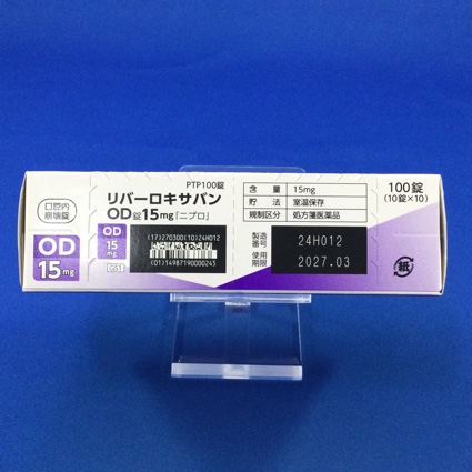 リバーロキサバンＯＤ錠１５ｍｇ「ニプロ」