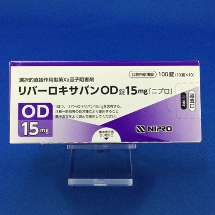 リバーロキサバンOD錠15mg「ニプロ」