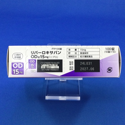 リバーロキサバンＯＤ錠１５ｍｇ「ニプロ」