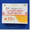 フェノバール散１０％【向3】
