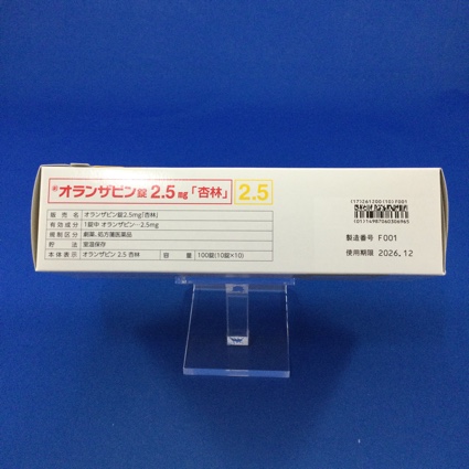 オランザピン錠２．５ｍｇ「杏林」