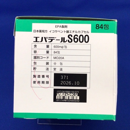 エパデールＳ６００