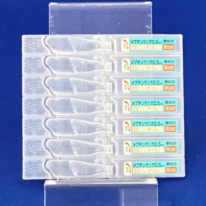 メプチン吸入液ユニット０．５ｍＬ