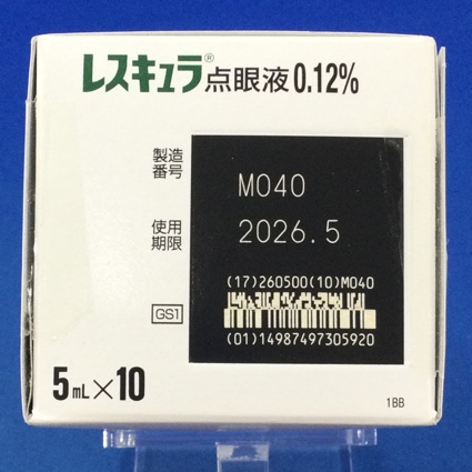 レスキュラ点眼液０．１２％