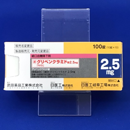 グリベンクラミド錠2.5mg「NIG」