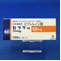 セララ錠５０ｍｇ
