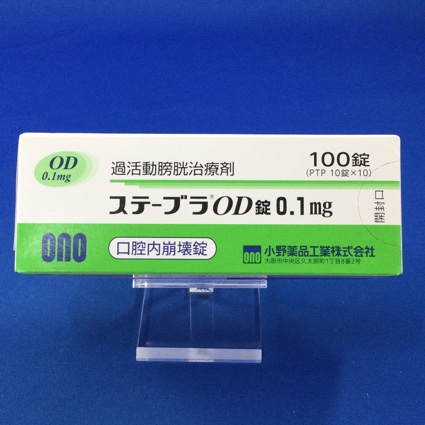 ステーブラOD錠0.1mg