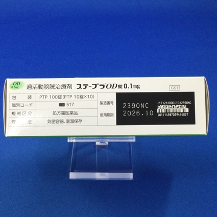ステーブラＯＤ錠０．１ｍｇ