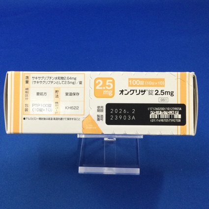 オングリザ錠２．５ｍｇ